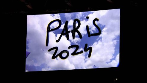 巴黎八分钟：“更快、更高、更强、更团结” 巴黎向世界发出诚挚邀请