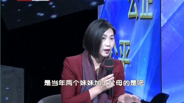 家庭矛盾不合是导火索