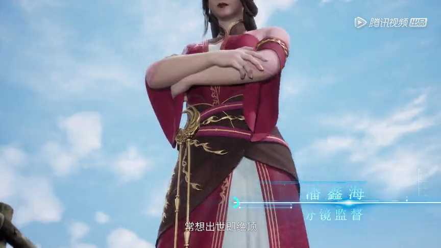 我气哭了百万修炼者 5集