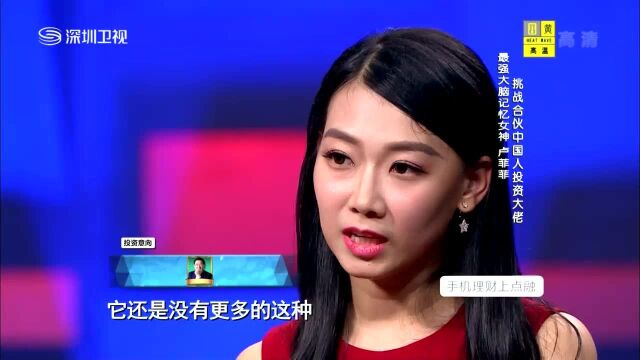 徐小平暗怼记忆女神情商低