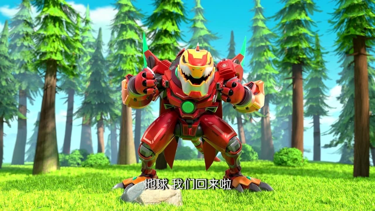 宇宙护卫队之钢甲霸王龙霹雳要来占领地球啦