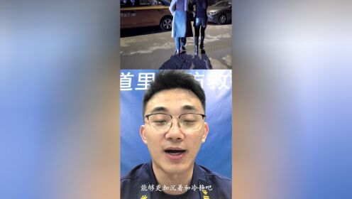 119请回答_案件后续：13岁小男孩智救整栋楼后来怎么样了？小石为你来解答_高清完整版视频在线观看_腾讯视频
