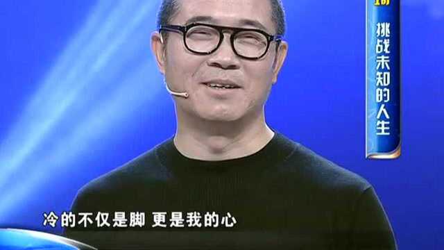 携程网创始人自曝名校毕业找不到工作