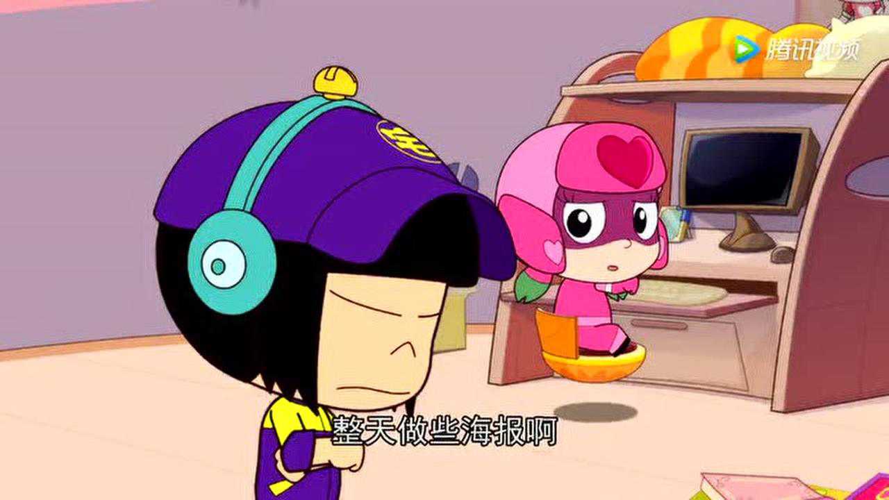开心宝贝之开心超人大作战 17集