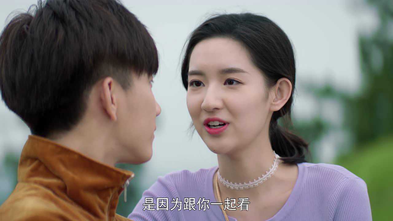 只是结婚的关系 18集