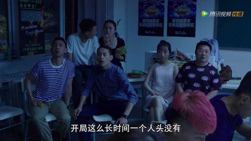 麻辣宿舍 7集