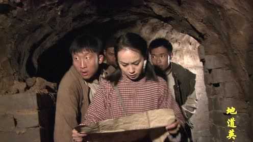 地道英雄 21集