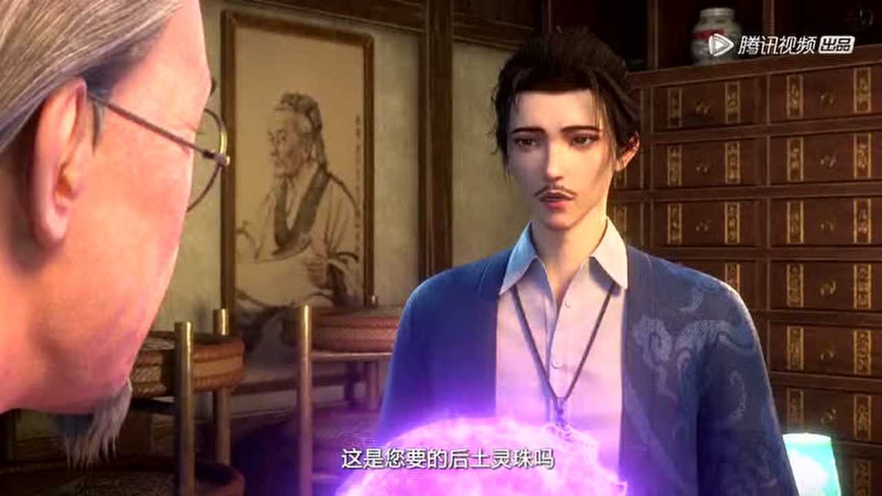 游侠战纪 20集