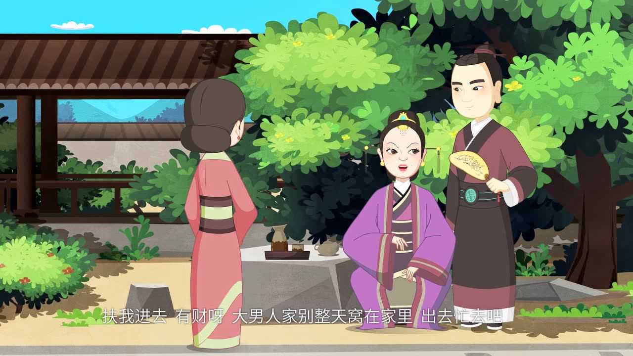 孟姜女 5集