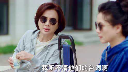 大妈的世界 2集