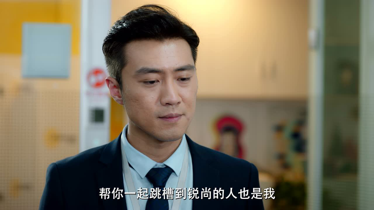 谈什么恋爱啊 18集