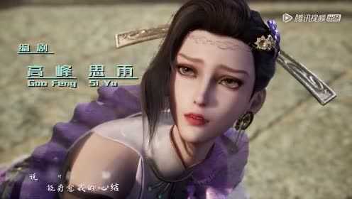 神医九小姐 1集