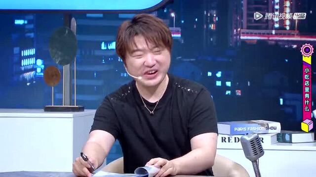 宋木子开局即结束,没毛病?