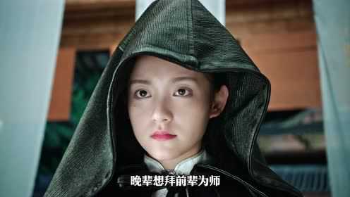 师兄请按剧本来 8集