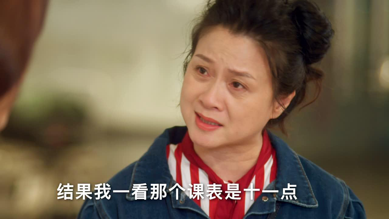 大妈的世界 18集
