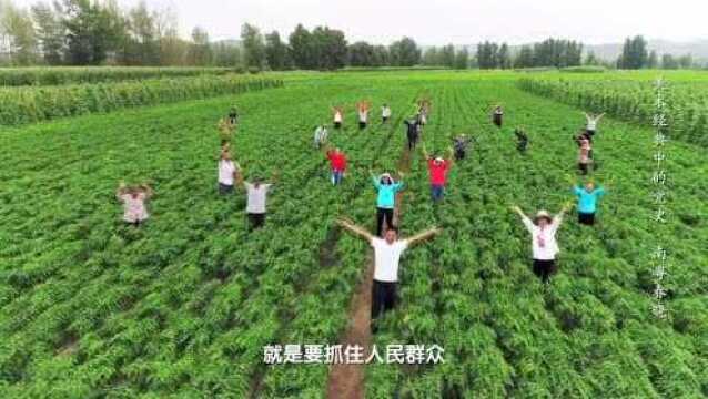 听中共党史专家王炳林讲述广东省如何全面深化改革