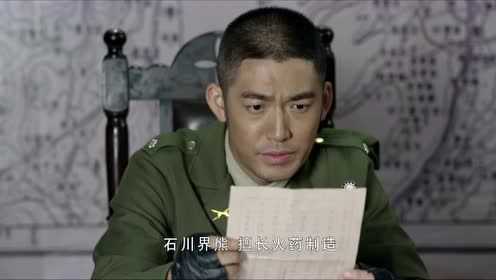 战寇 26集