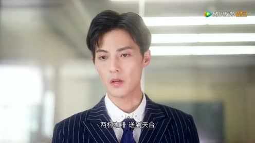 我最亲爱的柳予安 1集