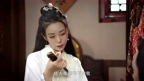 花颜御貌 1集