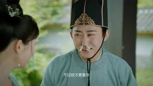 拜托了！别宠我 19集