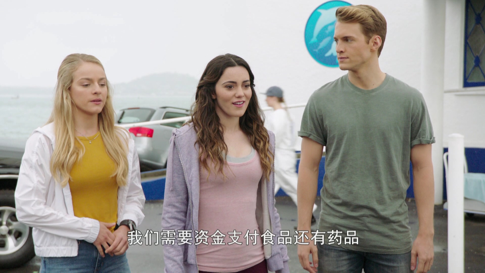 超凡战队2(第27季) 2集
