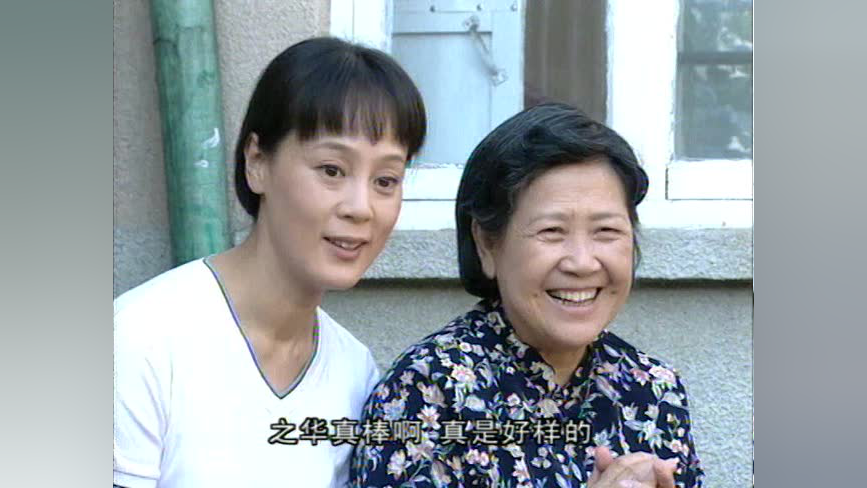 风帆 8集