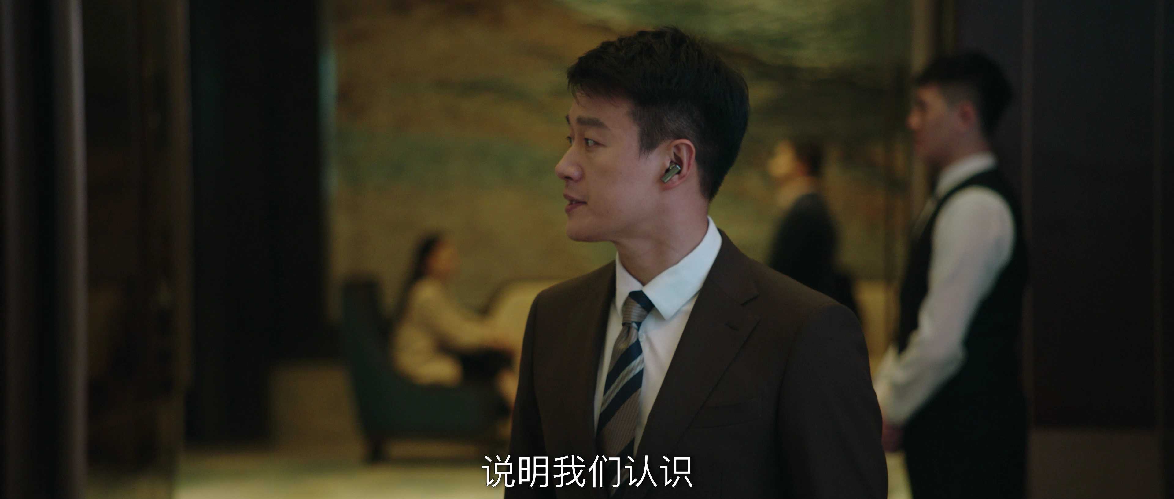 我们的婚姻 8集