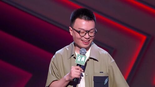 程璐当领导后吐槽领导傻,太敢说了