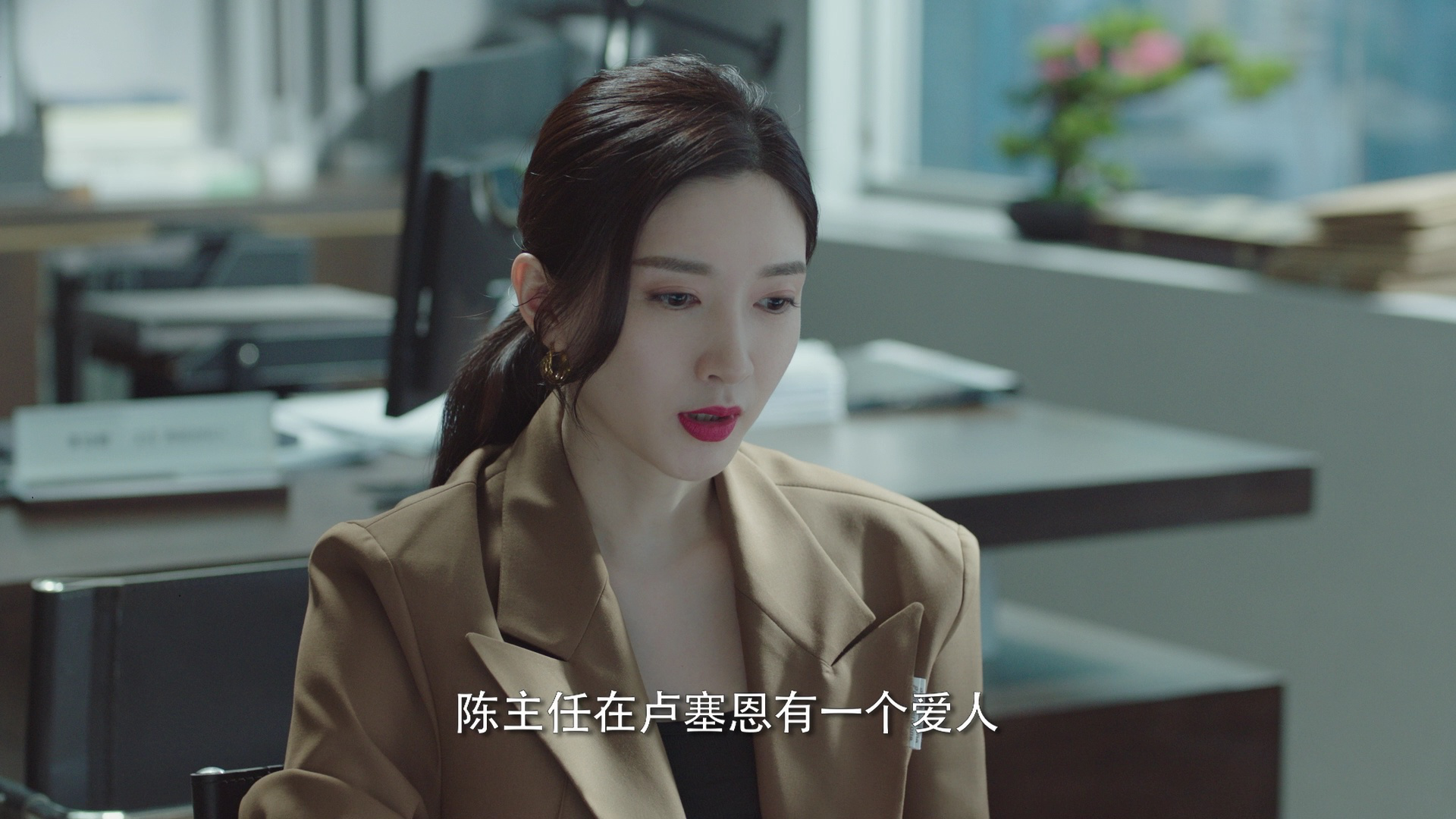 女士的法则 6集