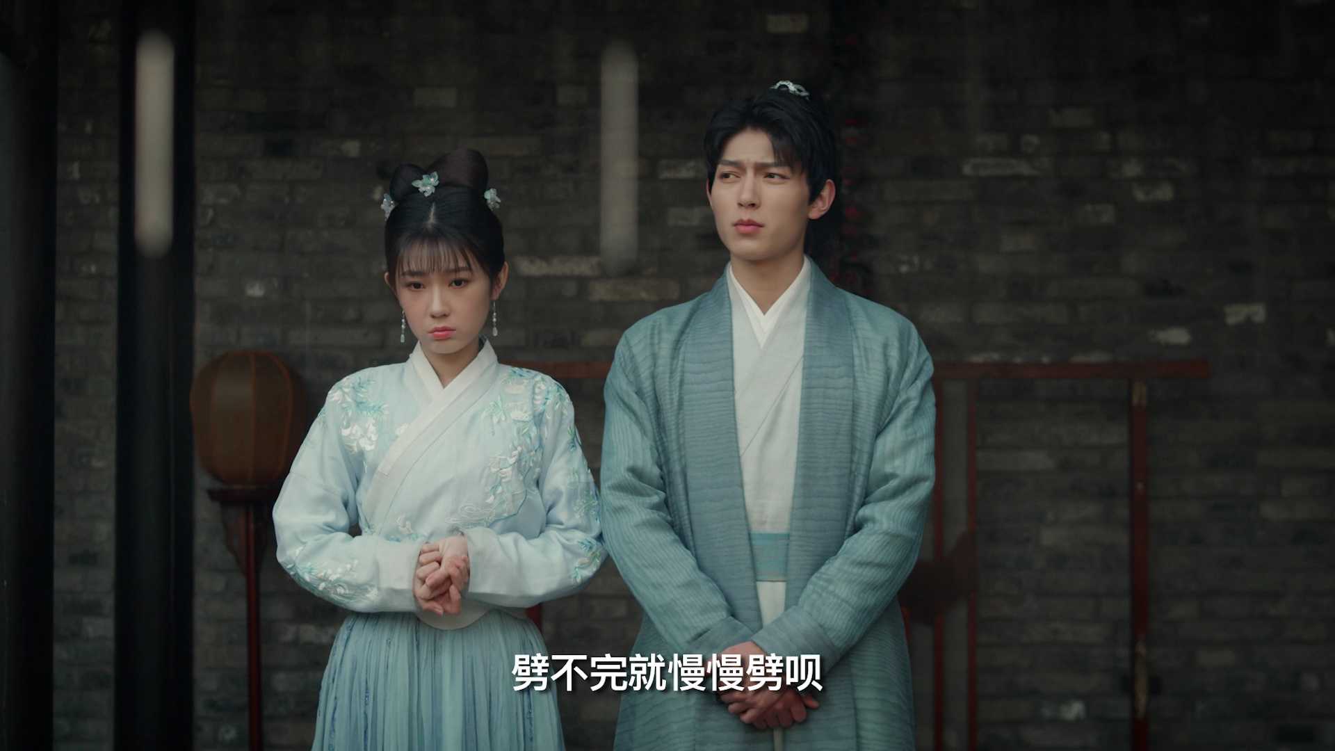 谢公子的酒 5集