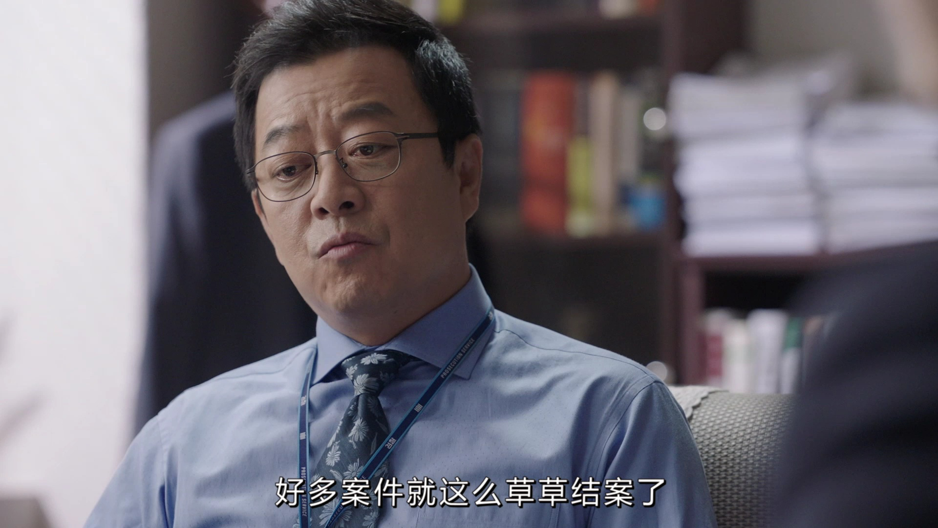 当你沉睡时 15集