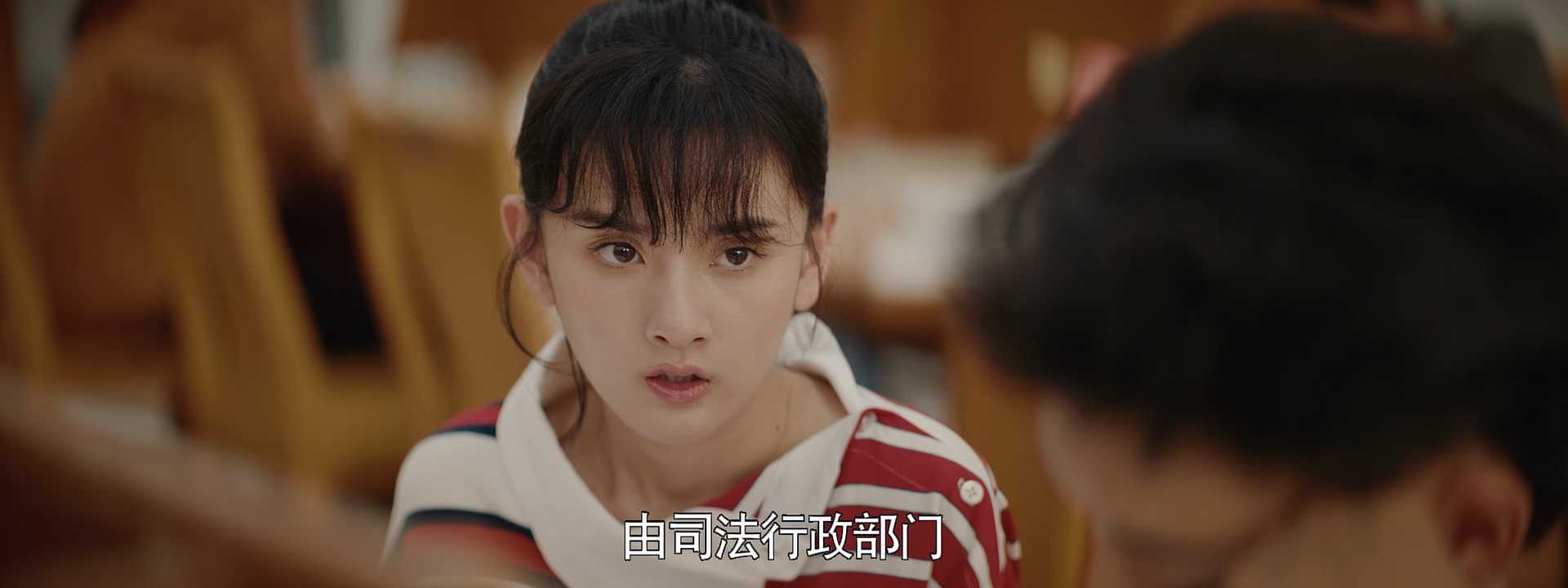 才不要和老板谈恋爱 4集
