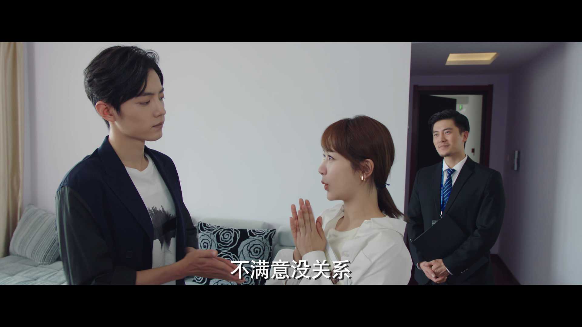 余生，请多指教[DVD版] 9集