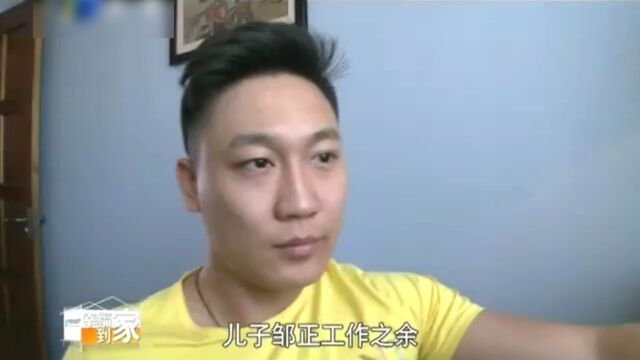 幸福到家高光片段