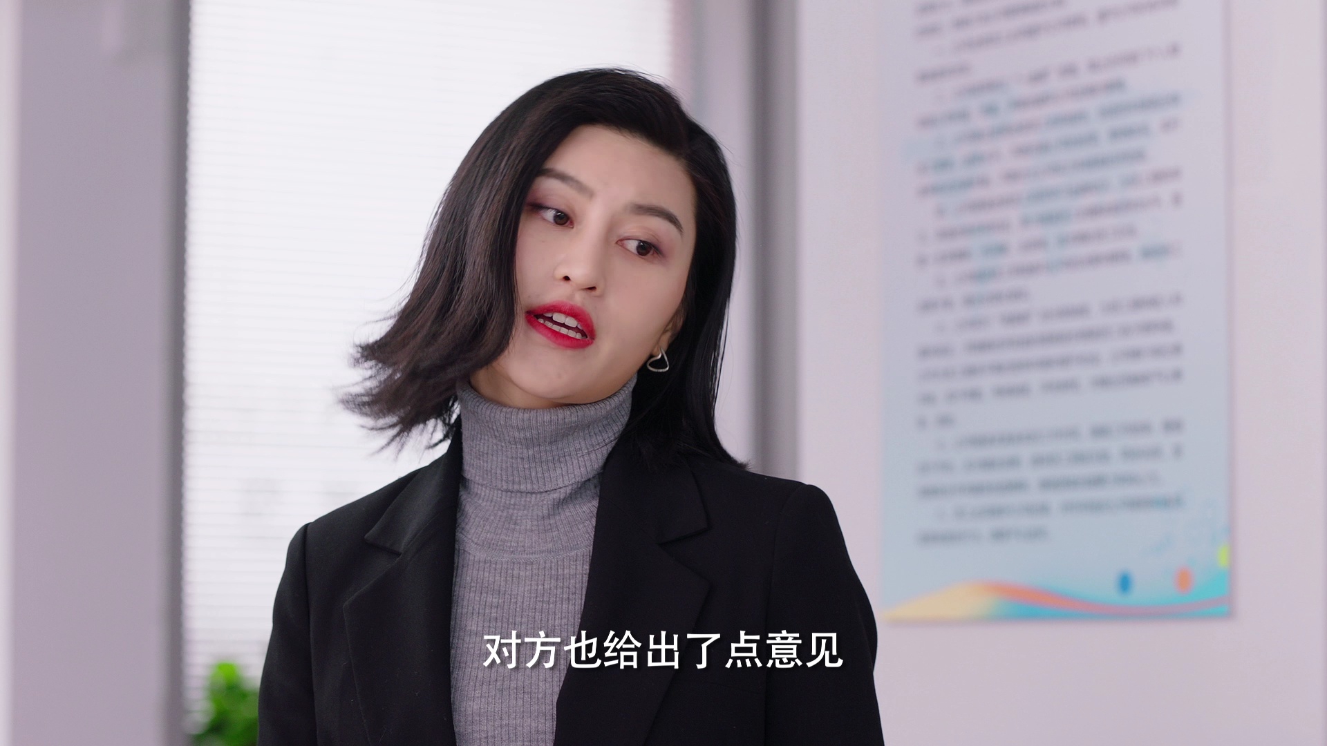 青春38度 15集