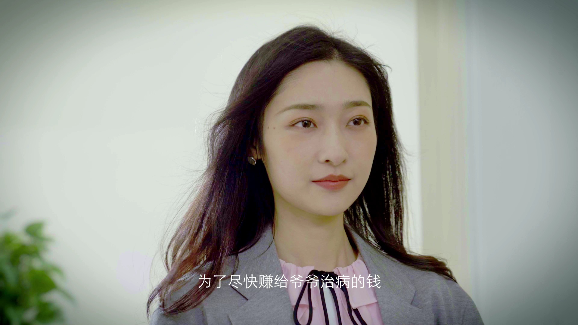 豪门弟弟惹人怜 4集