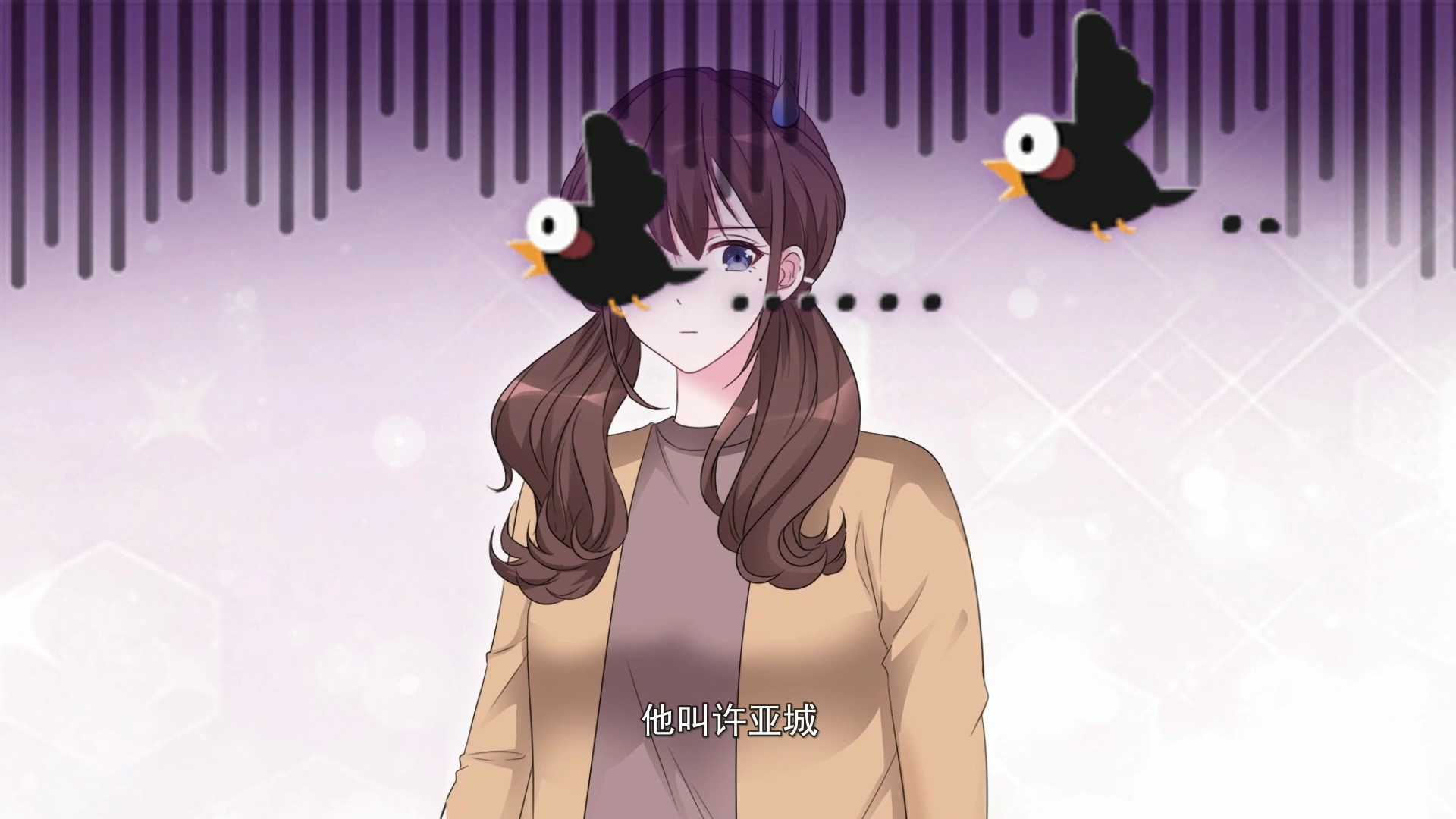昏婚欲睡&middot;动态漫 3集