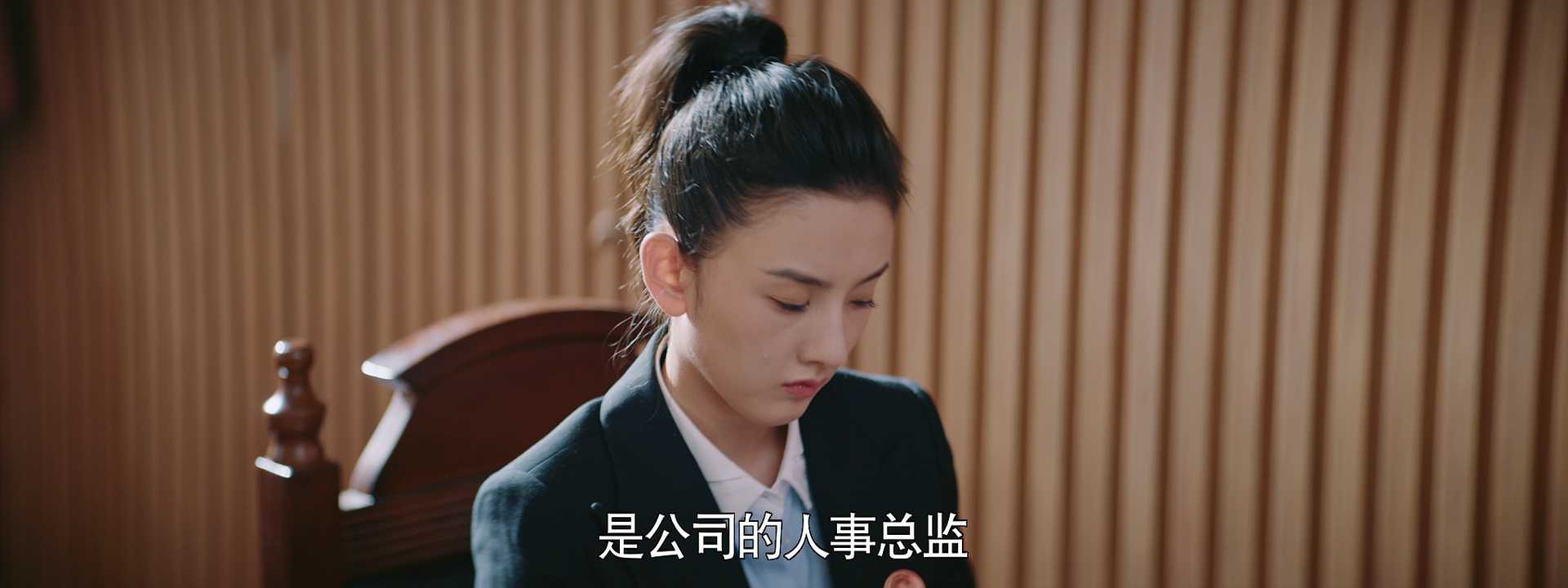 才不要和老板谈恋爱 12集
