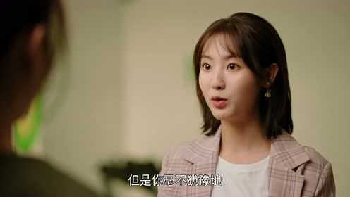 你好，神枪手 16集