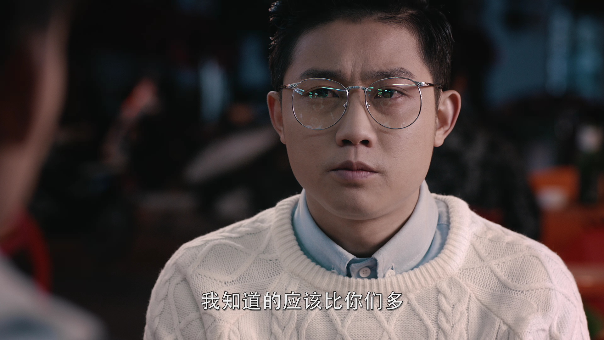 异物志 15集