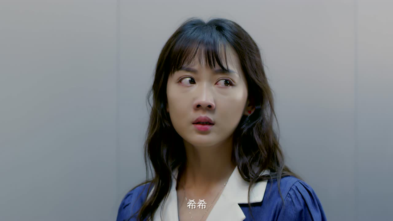 星降爱恋 12集