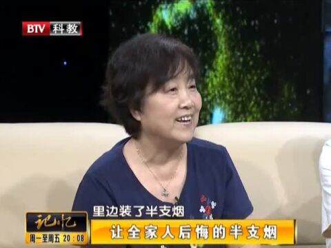 郭全宝轶事:曾收藏主席的半支烟?