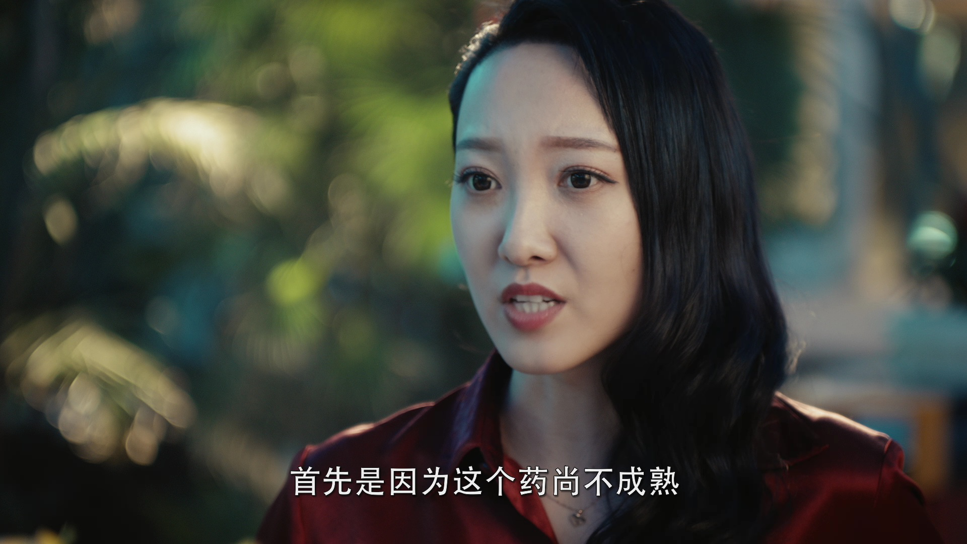 异物志 26集