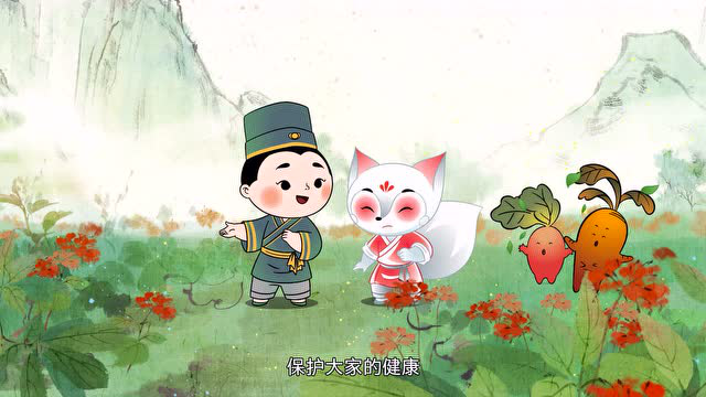 狐桃桃和老神仙 12集