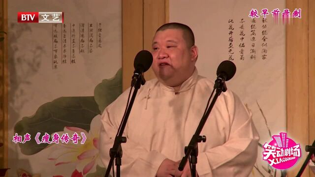 刘国君拿包子当零食十分钟吃完2斤包子