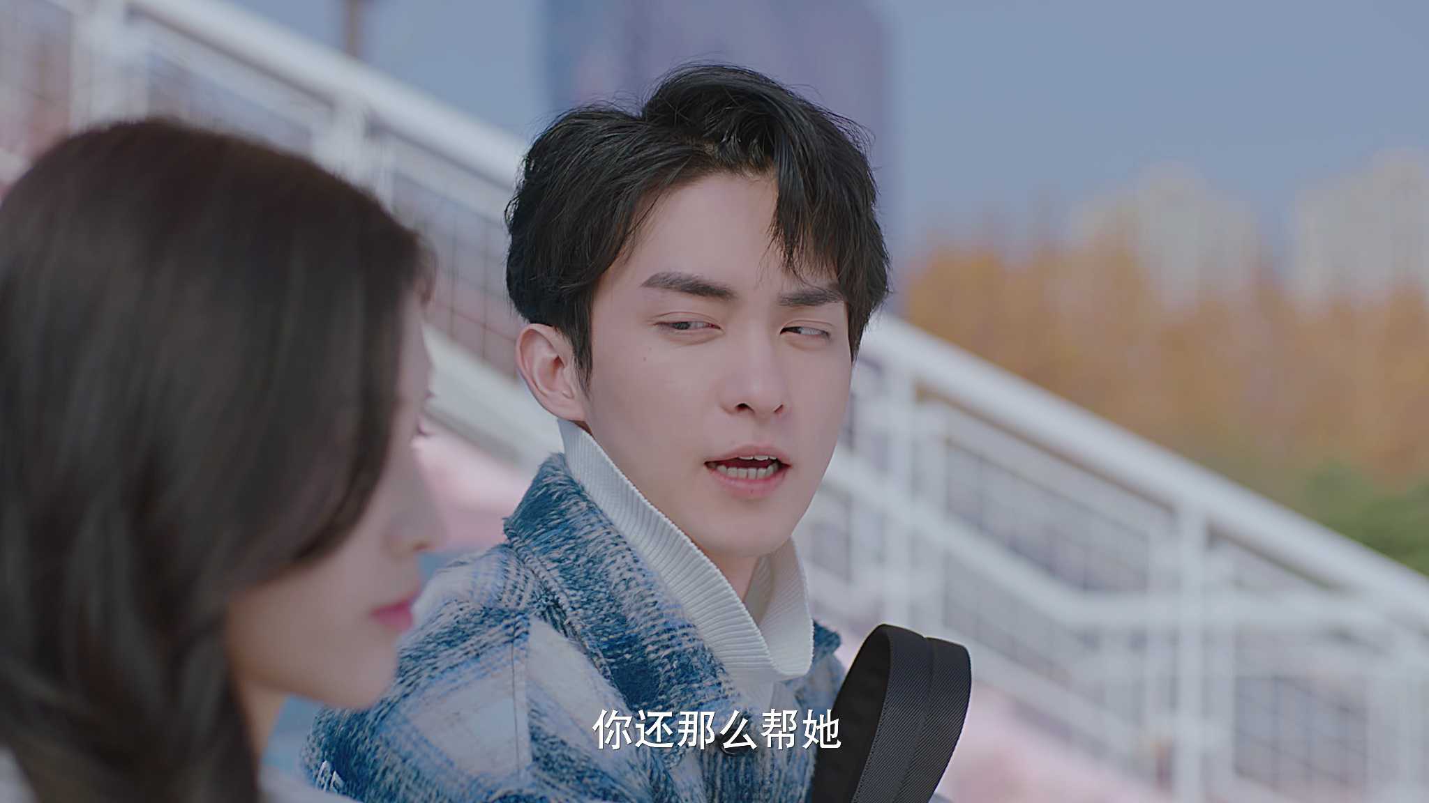 王牌校草 20集