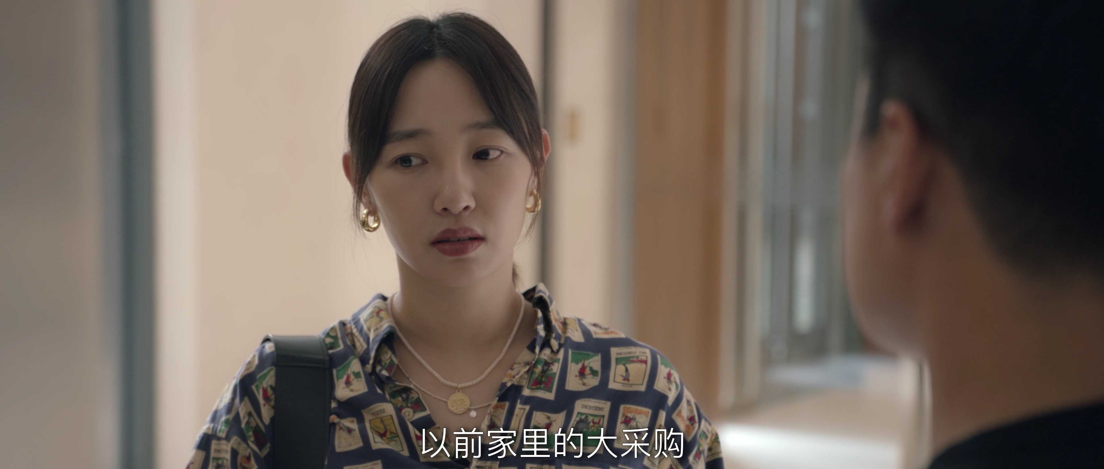 我们的婚姻 32集