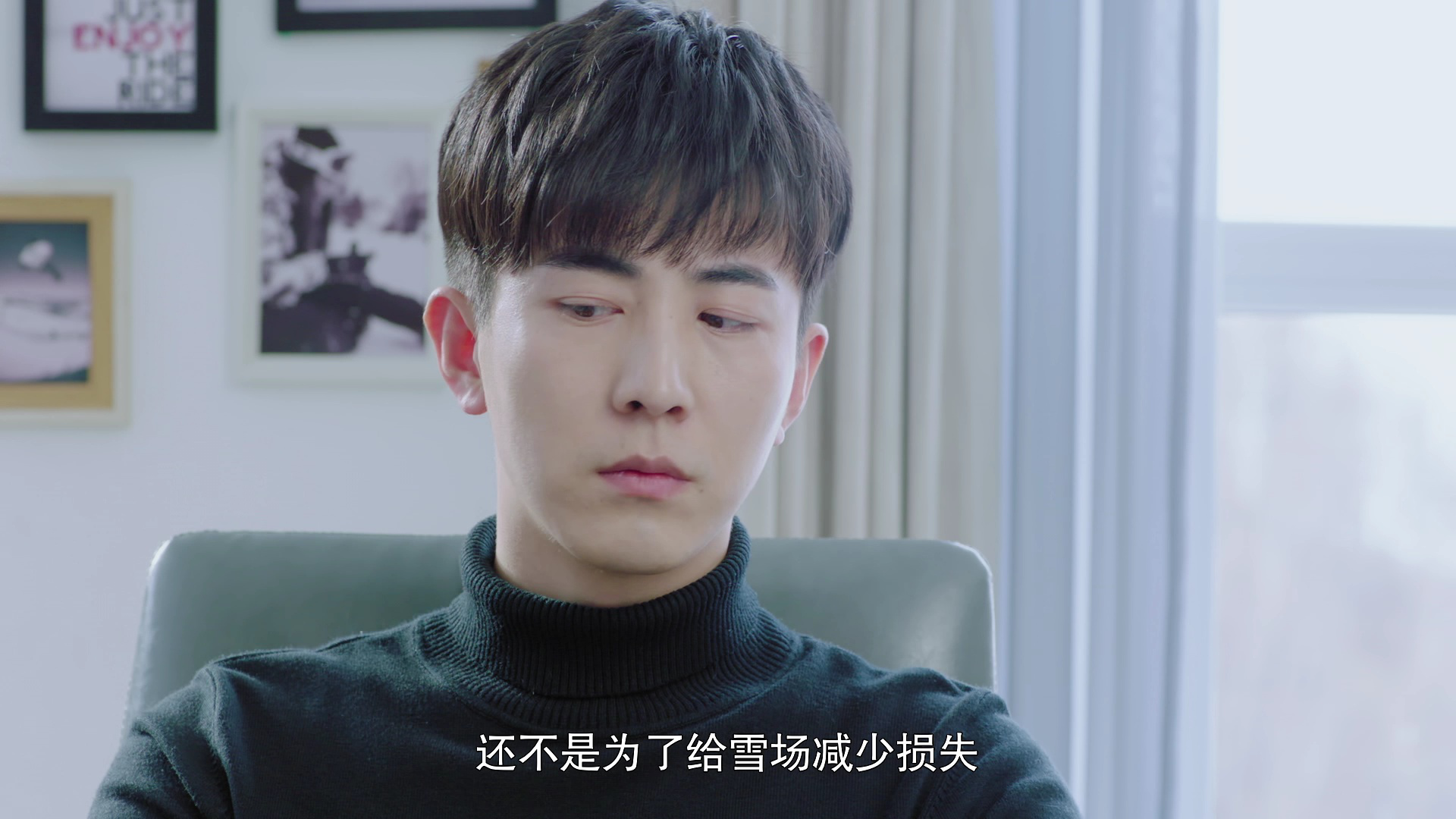 我的单板女孩 7集