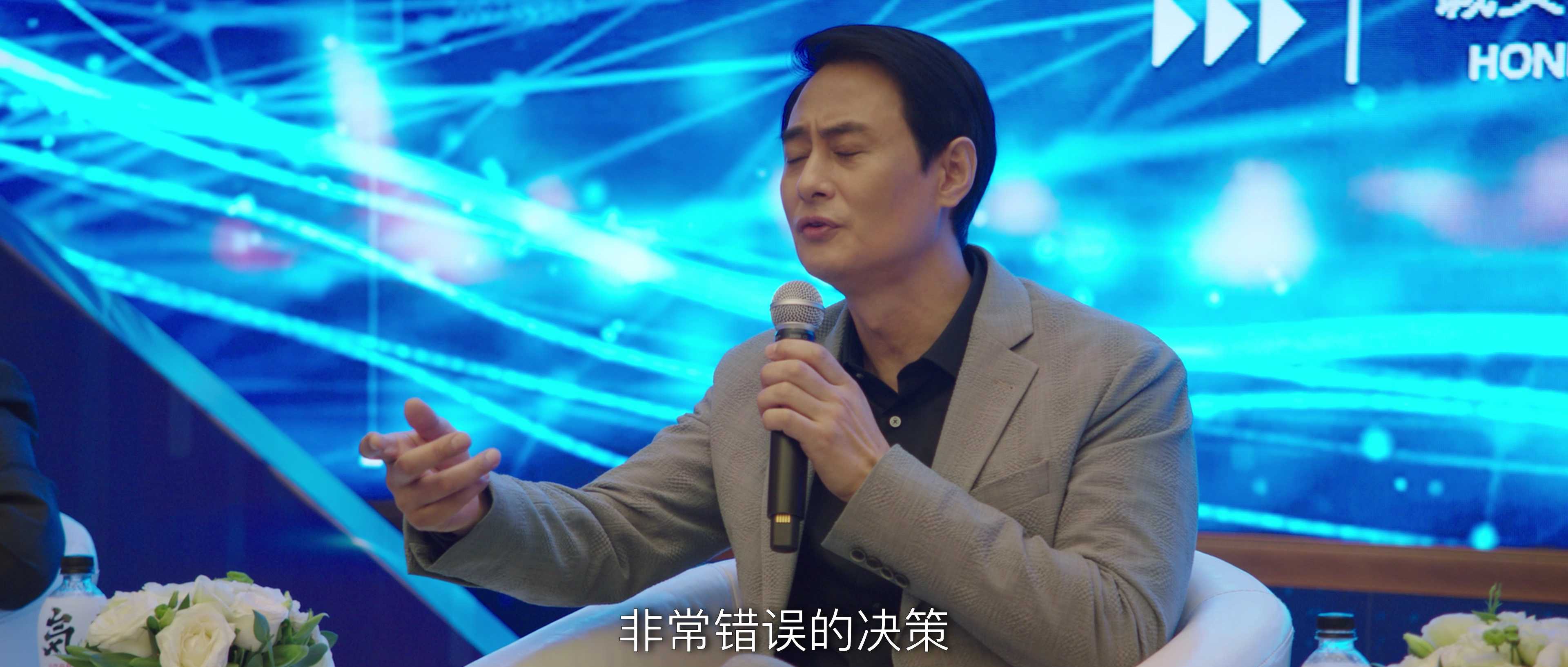 我们的婚姻 2集