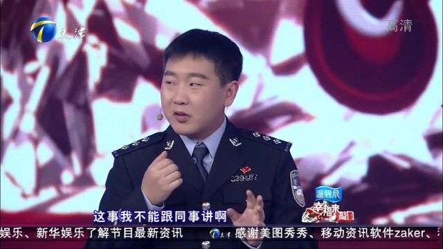 如何预防诈骗?民警现身科普